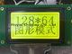 128 X 64 Grafische Lcd Vertoning, Lcd Dot Matrix Display 5v Voeding