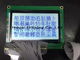 FPC die 128x64-lcd van de Puntenmatrijs LCD van het moduleradertje het Positieve Controlemechanisme van de Vertoningsfstn Airconditioner solderen