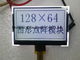 Hete Kleine 128X64 Grafische Cog/COB Blacklight LCD de Vertoningsmodule van Verkoop Blauwe Periodieke Spi