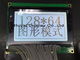 In het groot LCD van de de Vertoningsmodule van Cog/COB 128X64 Blacklight Grafisch Monolcd Comité