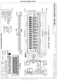 Zwart Lcd Vertoningscomité RY15646A-01A, het Comité van VA Lcd Module Brede Verrichting