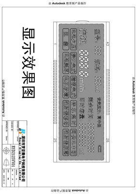 VA-LCD-module voor medische spuitpompen negatief transmittief zijdebeeldscherm