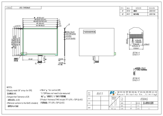 5.8' AM E-papier display EPD 648*480 TFT-array LCD module 3.0v voor ESL-systeem