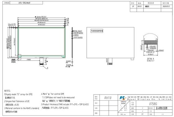 7.5' AM EPD 800*480 E-papier display TFT-array MCU interface LCD module