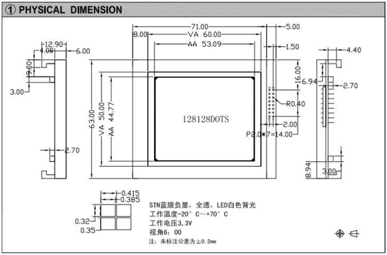 128*128 Grafische LCD-module STN Blauw negatief met achtergrondlicht NT7506 Industrieel scherm