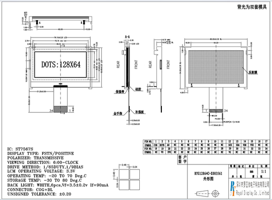 128*64 grafische LCD-module FSTN Transmisief breedtemperatuur COG-display