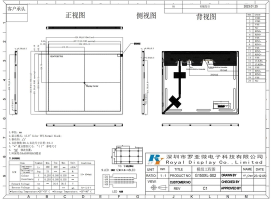 15' 1024*768 RGB Lvds Interface Wide View TFT LCD Module Innolux vervanging
