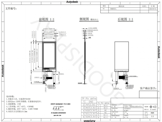 2.13' 250*122 zwart-wit ESL-prijslabel E-papier display
