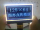 128X64 het Controlemechanisme van de de Vertoningsmodule St7565r van Dots Stn Film LCD