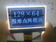 Van FSTN FFC 3V 128X64 Dots White/de Amber LEIDENE backlight Grafische LCD Vertoning van ST7565R voor POS