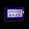 Het de Vertonings240x128 FSTN 3.3V RGB LCD Scherm van Grey Positive Graphic LCD