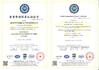 CHINA Royal Display Co.,Limited certificaten
